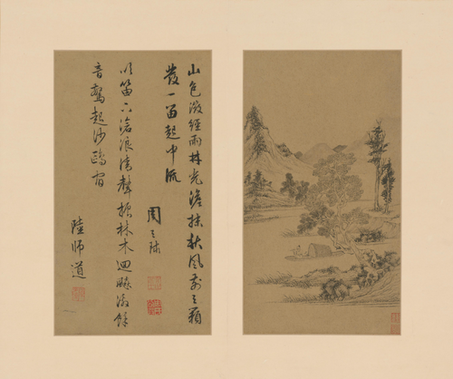 文徵明山水册, , Wen Zhengming