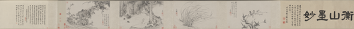 文徵明杂画四段卷, , Wen Zhengming