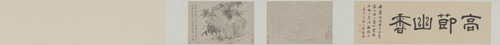 文徵明兰竹卷, , Wen Zhengming