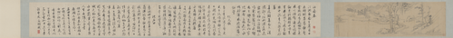 文徵明江南春图并书辞卷, , Wen Zhengming