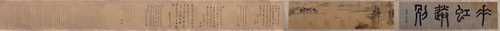 文徵明垂虹送别图卷, , Wen Zhengming