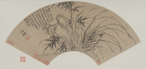 文徵明竹石扇页, , Wen Zhengming