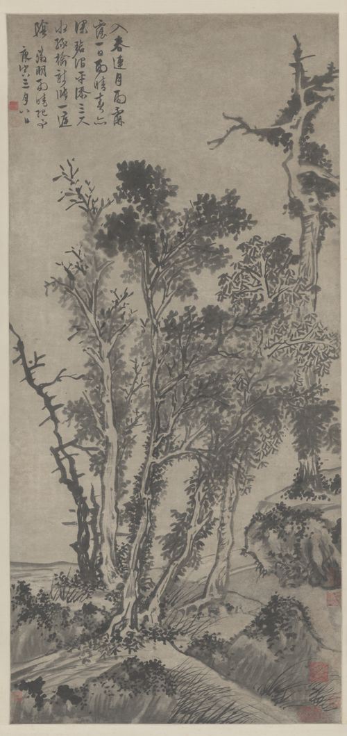文徵明雨睛记事山水轴, , Wen Zhengming