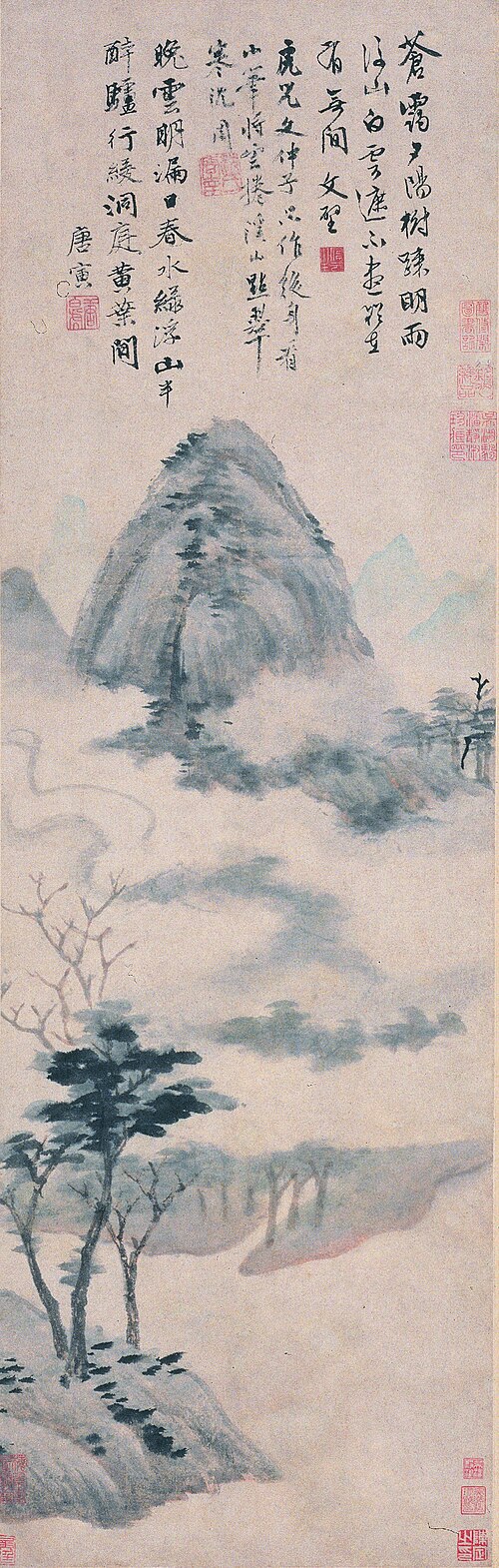明  文徵明  云山图轴, , Wen Zhengming