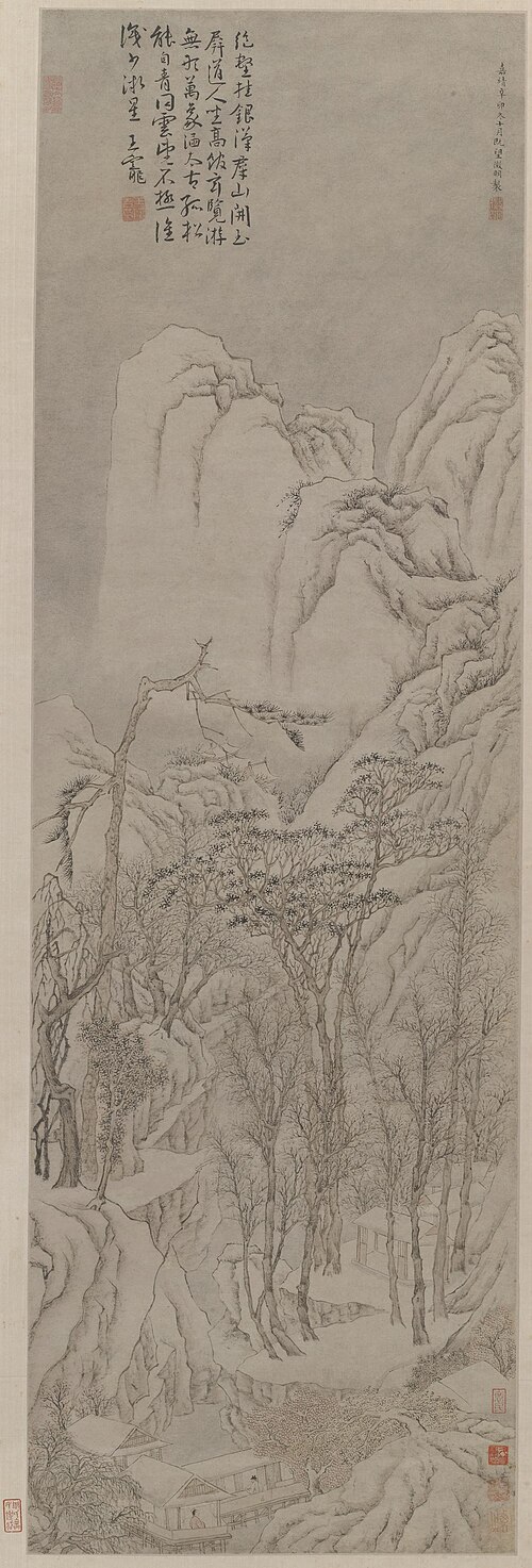 明　文徵明　寒林晴雪图轴, 1531, Wen Zhengming