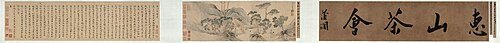 明 文征明 惠山茶会图卷, 1518, Wen Zhengming