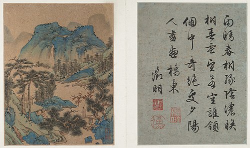 Landscapes in the Blue-Green Style, , Wen Zhengming