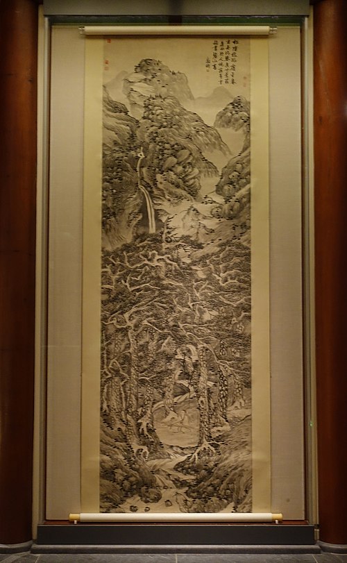 Playing the Qin in the Shade of the Pines, 1514, Wen Zhengming