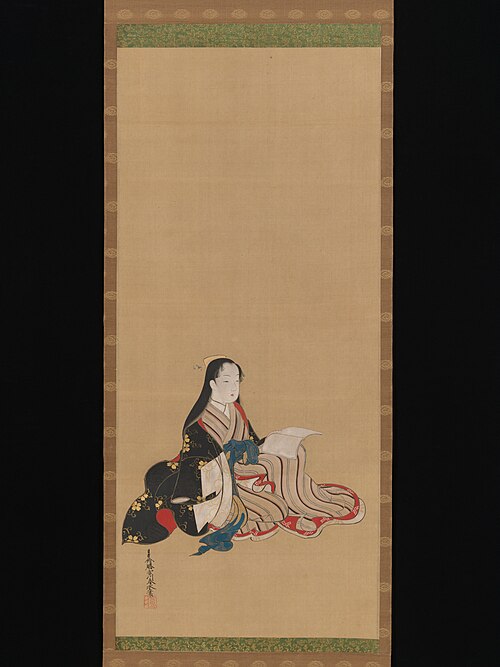 Young Woman with a Book, 1750, Miyagawa Shunsui