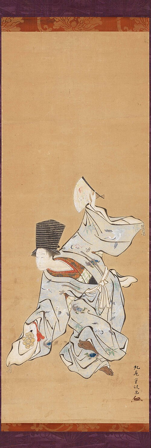 Sanbasō Dancer, , Kitao Shigemasa