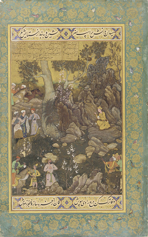 Jamshid Writing on a Rock, 1588, Abd al-Samad
