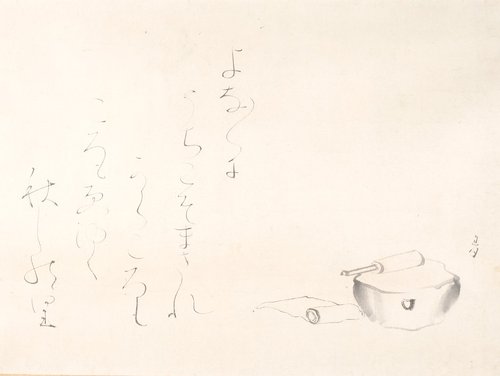 A Block for Pounding Cloth (Kinuta) and Poem, , Ōtagaki Rengetsu