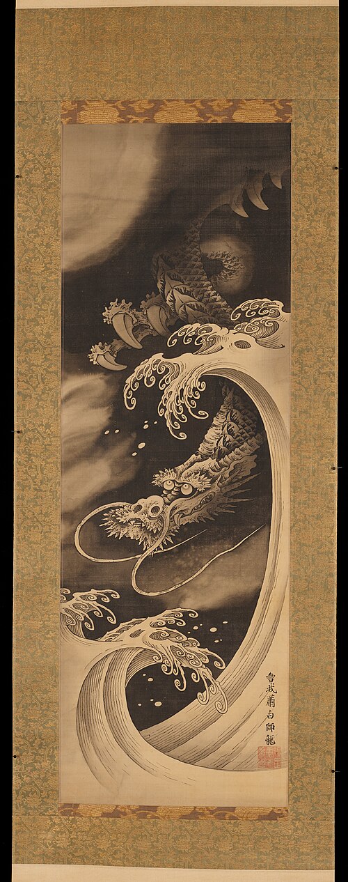 Dragon [right of a triptych of Taigong Wang, Dragon, and Carp], 1770, Soga Shōhaku