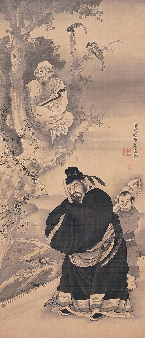 Zen Encounter: Niaoke Daolin and Bai Juyi, , Soga Shōhaku
