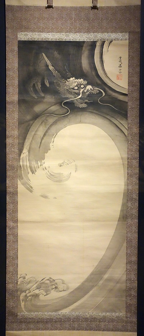Dragon, 1770, Soga Shōhaku