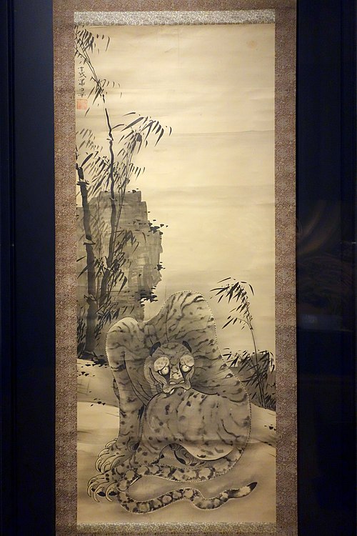 Tigre, 1770, Soga Shōhaku