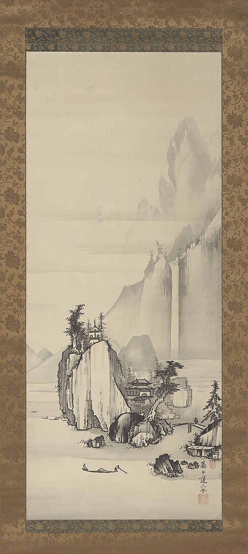 Waterfall in a Landscape, , Soga Shōhaku