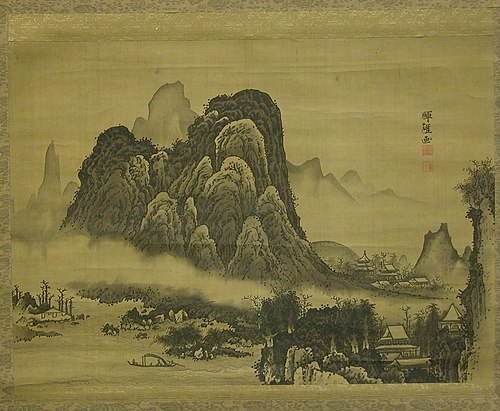 Mountain Landscape, 1762, Soga Shōhaku