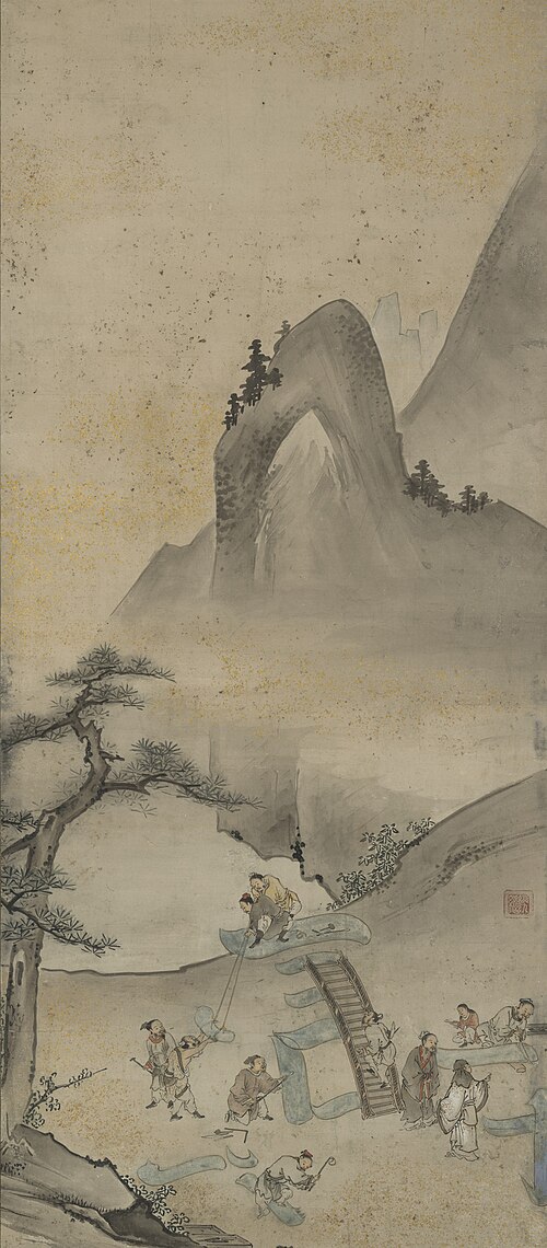 Building a Character, 1675, Kōkei
