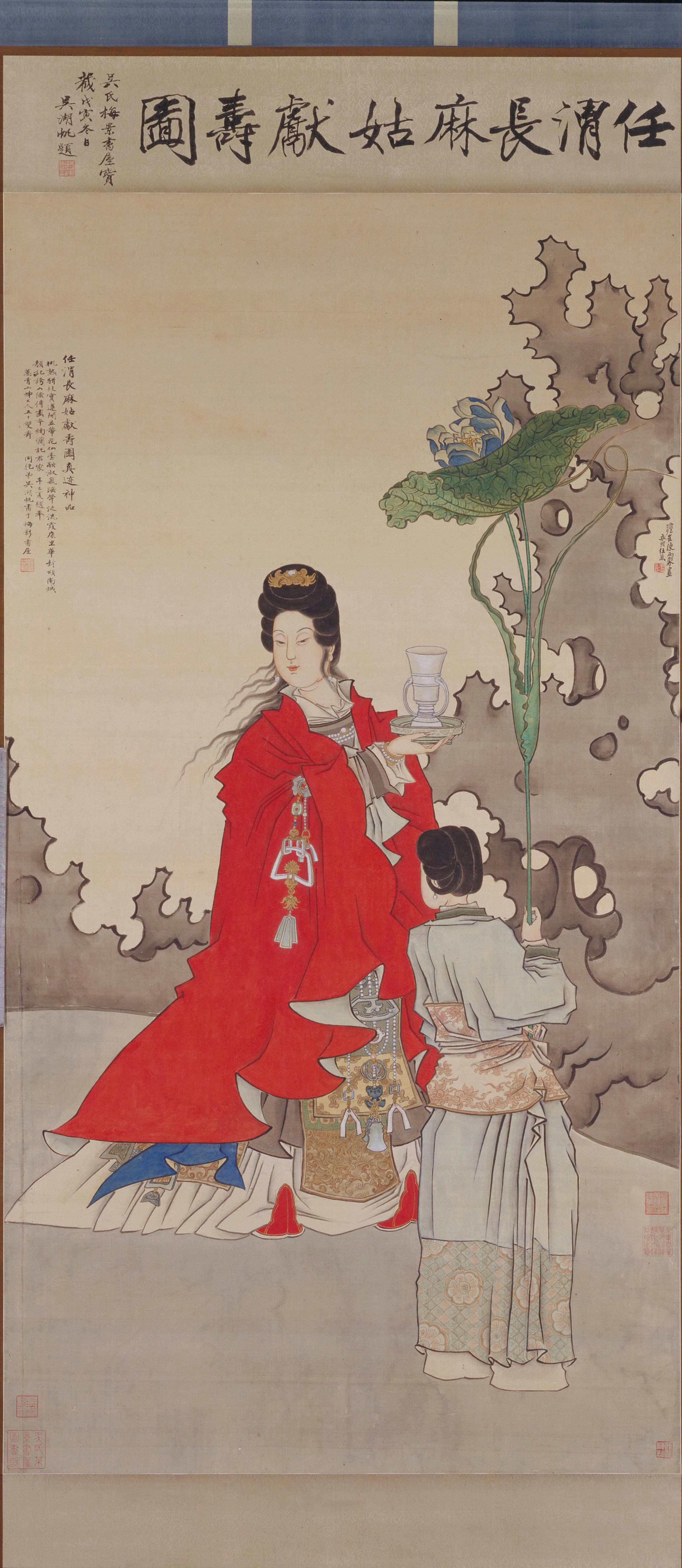 任熊麻姑献寿图轴, , Ren Xiong