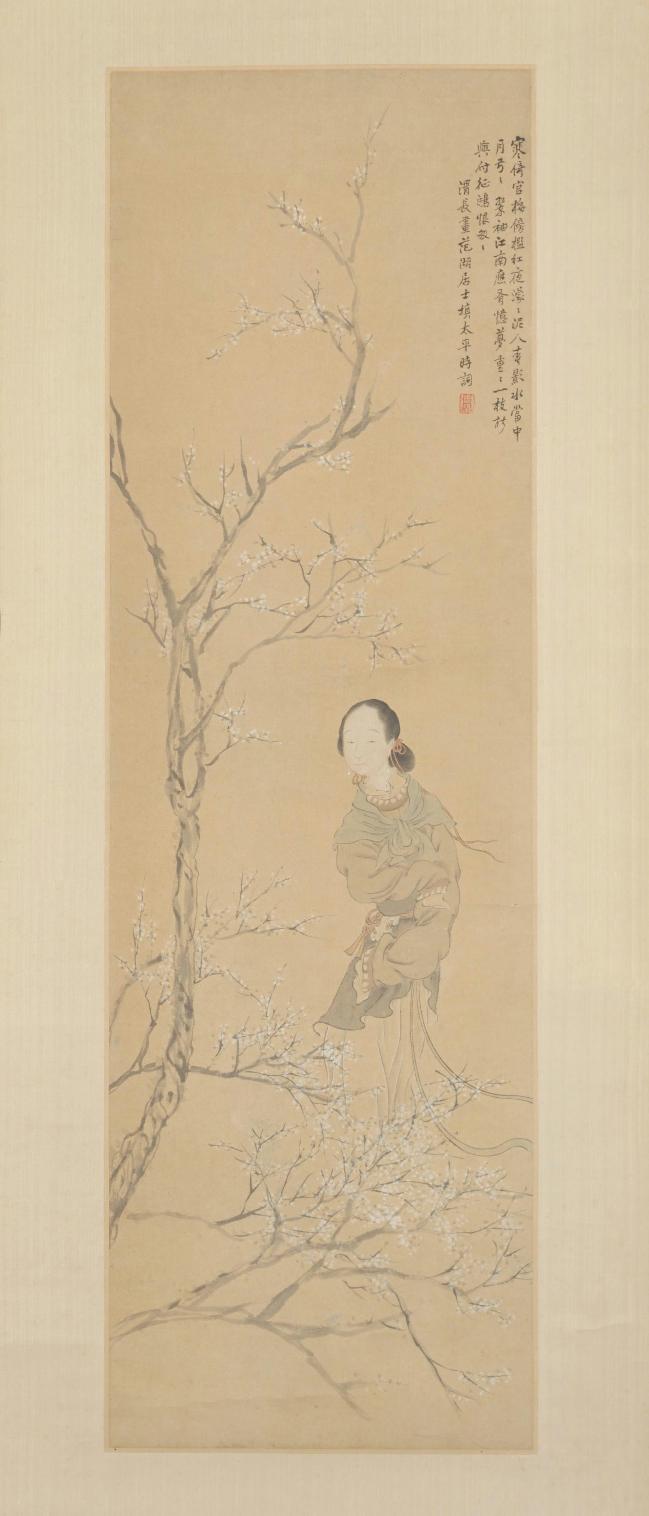 任熊仕女消闲图轴, , Ren Xiong
