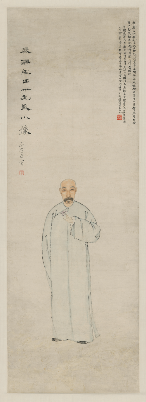 虚谷画秦赞尧像轴, , Gu Xu