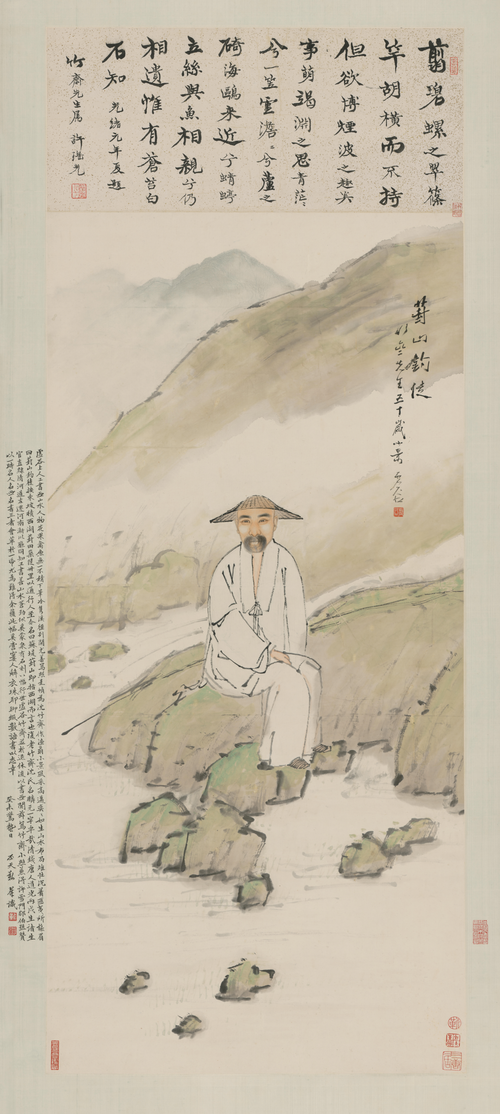 虚谷画沈麟元篈山钓徒轴, , Gu Xu