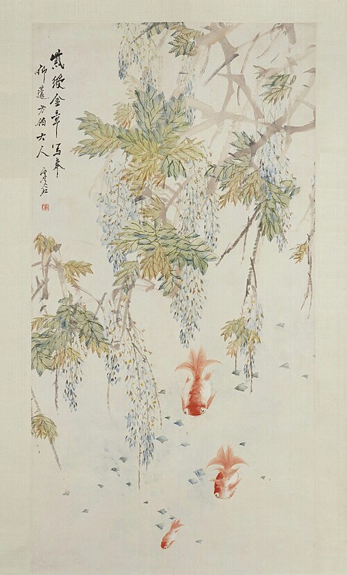 虚谷紫藤金鱼图轴, , Gu Xu