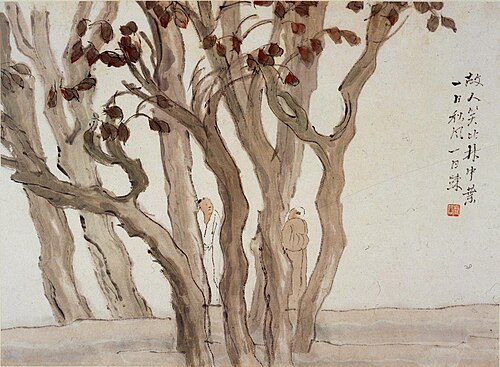 清 虚谷 山水册（十二开）, , Gu Xu