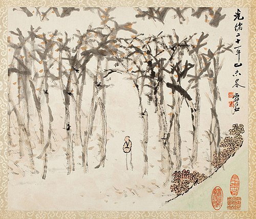 Landscapes for Liu Songfu, 1895, Gu Xu