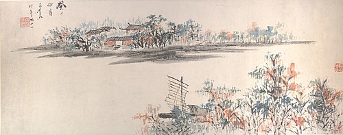 Sailing in Autumn, 1893, Gu Xu