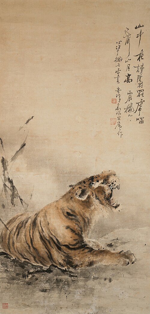 The Roar of the Night, , Gao Qifeng