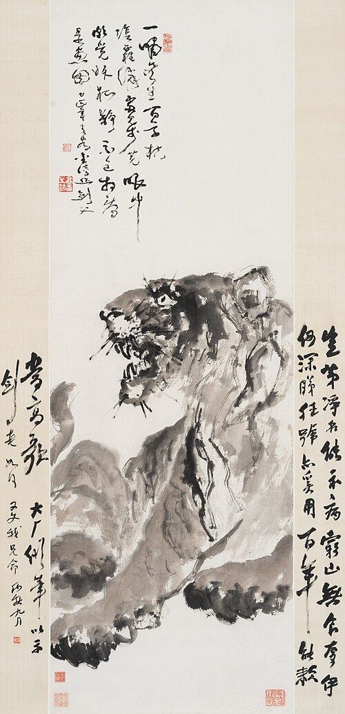 The Sickly Tiger, 1935, Gao Jianfu