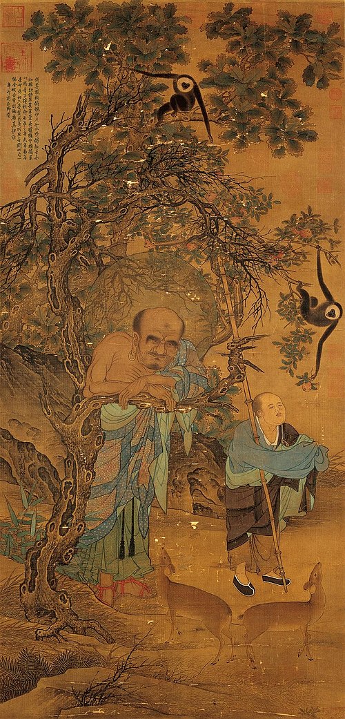 Lohan, 1207, Liu Songnian