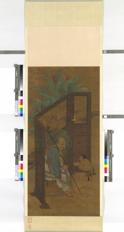 Lohan, 1207, Liu Songnian