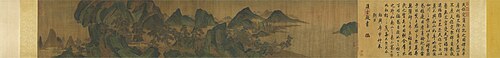 Depiction of an Offering of Birthday Congratulations, , Liu Songnian