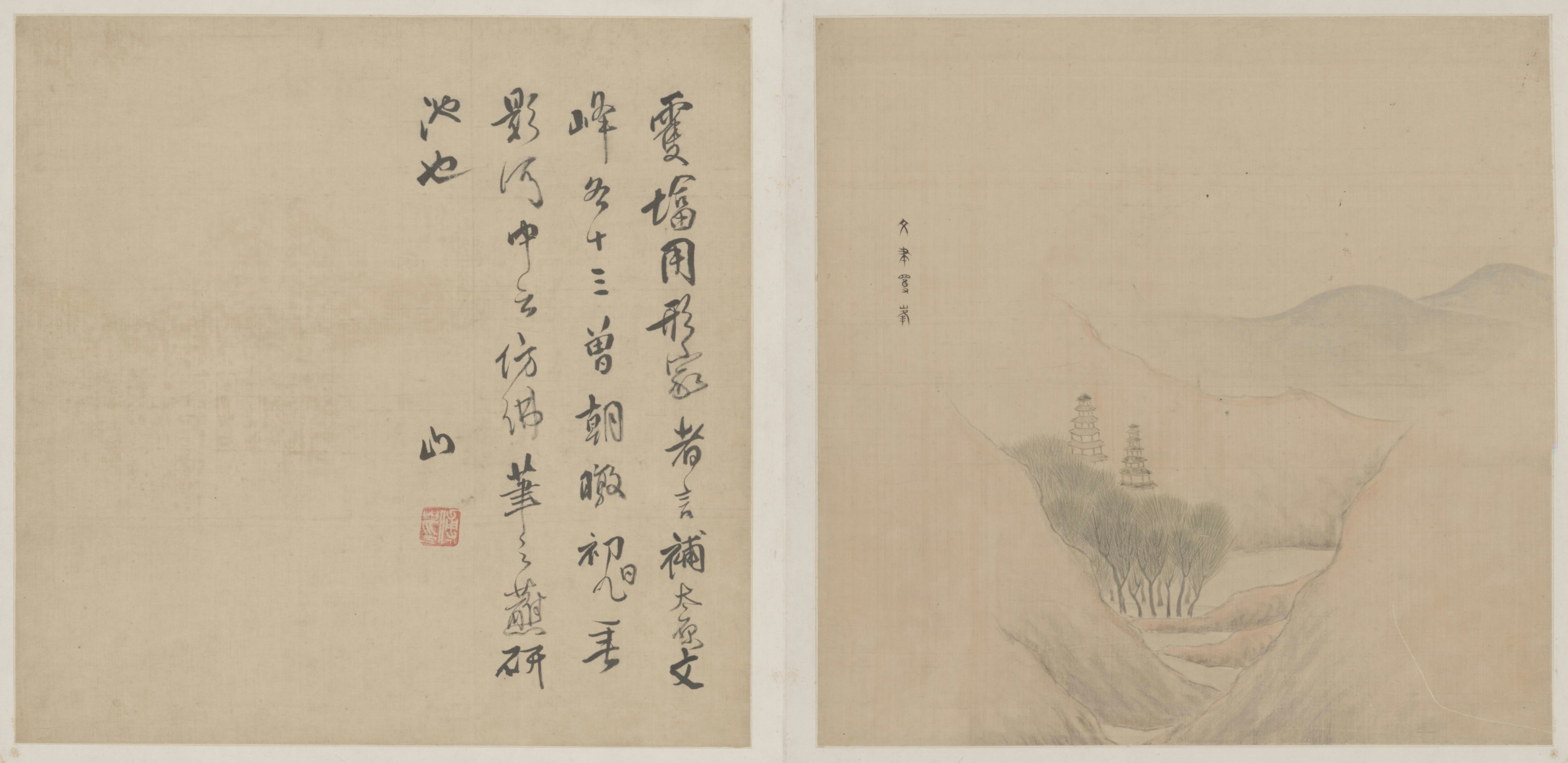 傅山山水册第一开, , Fu Shan