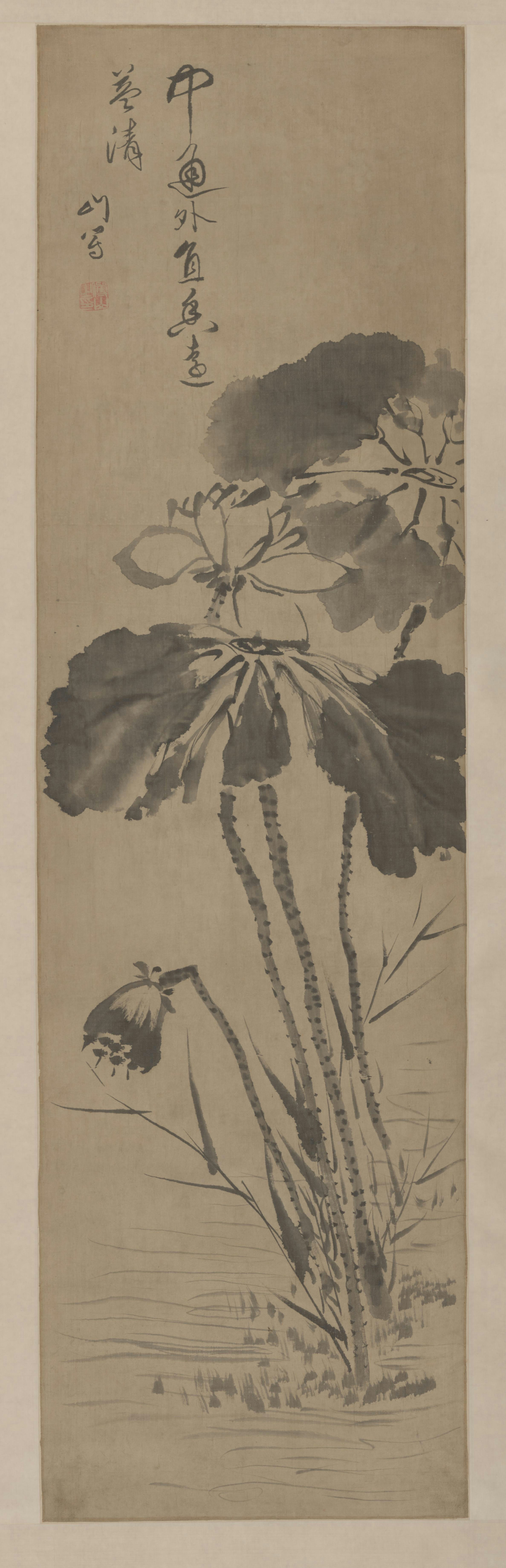 傅山墨荷图轴, , Fu Shan