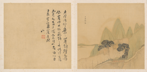 傅山山水册第五开, , Fu Shan