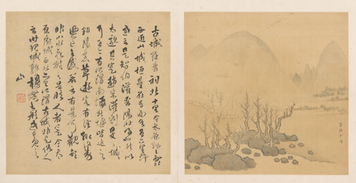 傅山山水册第六开, , Fu Shan