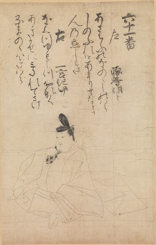 Competition Between Poets of Different Eras (Jidai fudō uta awase), depicting the poet Minamoto no H, 1232, Fujiwara no Nobuzane