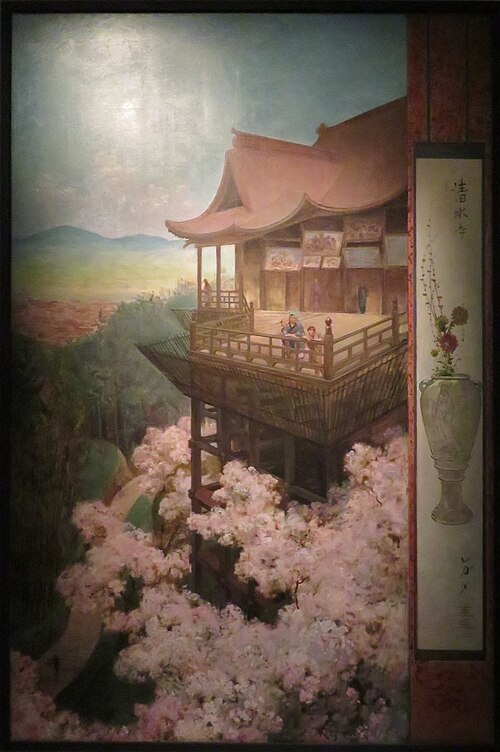 Temple de Kiyomizu à Kyoto, 1877, Félix Élie Régamey