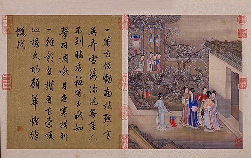 陈枚月漫清游图册, , Chen Mei