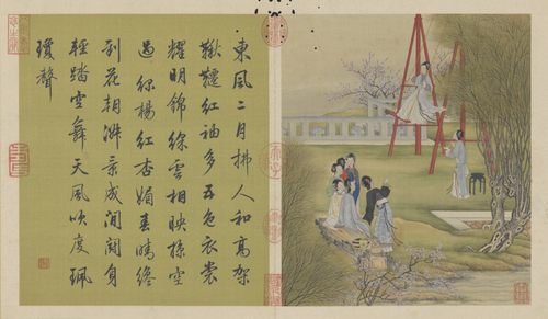 陈枚月漫清游图册, , Chen Mei