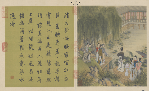 陈枚月漫清游图册, , Chen Mei