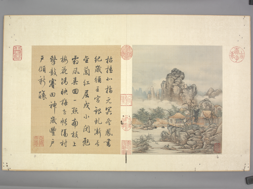 陈枚山水楼阁图册, , Chen Mei