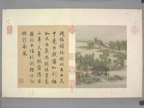陈枚山水楼阁图册, , Chen Mei