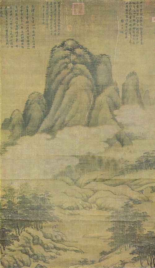 Cloud-girdled Peaks, , Gao Kegong