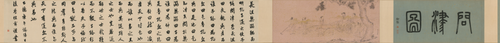 吴伟问津图卷, , Wu Wei