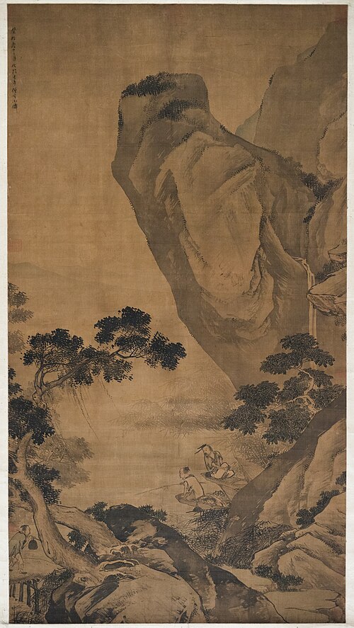 Fishing in Summer Shade, 1483, Wu Wei